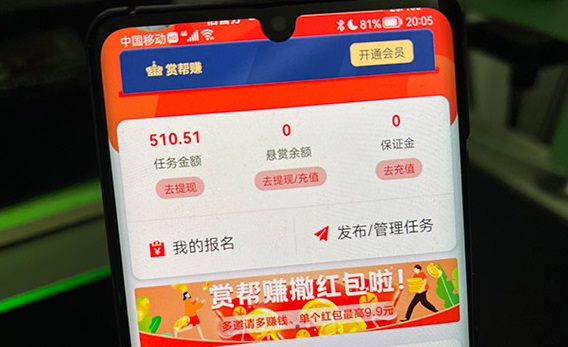 雀神大作战挣钱是真的吗，小金库能不能取出来花的啊 网络资讯 第3张