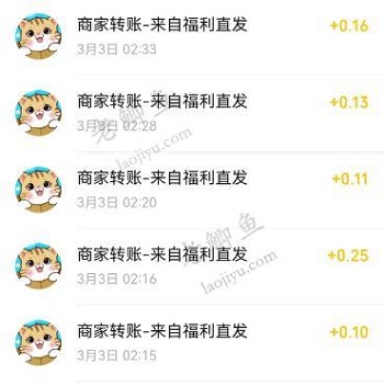 猫咪请就位一天能赚多少钱？15分钟赚了7毛钱评价怎么样 网络资讯 第2张