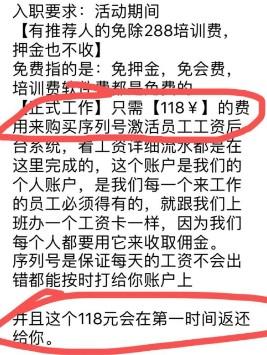 快手点赞员兼职哪里可以做？先了解清楚这些再决定做不做吧 网络资讯 第3张