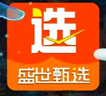 盛世甄选是什么项目？类似淘金城镇相似的模式 网络资讯 第1张