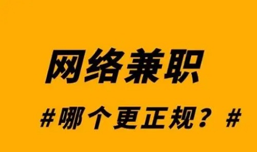 和众人帮一样的悬赏任务平台，2024和众人帮差不多的软件排行榜