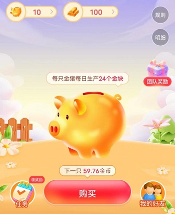 星抖短剧挣钱怎么样靠谱吗？开通VIP提现是骗局吗