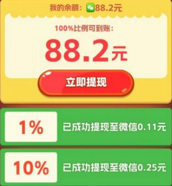 精彩刷刷app挣钱是真的吗？刷视频短剧也能有收益