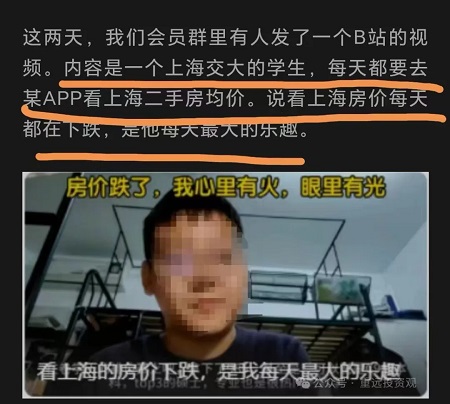 fangjia.jpg 22年买房子首付跌没了，网友都是怎么安慰的 网络资讯