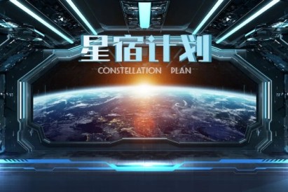 星宿计划怎么玩靠谱吗？真实游戏玩法介绍攻略分享