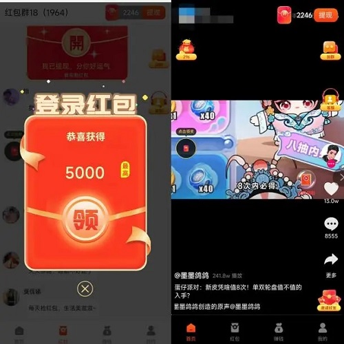 幸运短视频APP怎么样靠谱吗？一天赚50元是真的还是假的