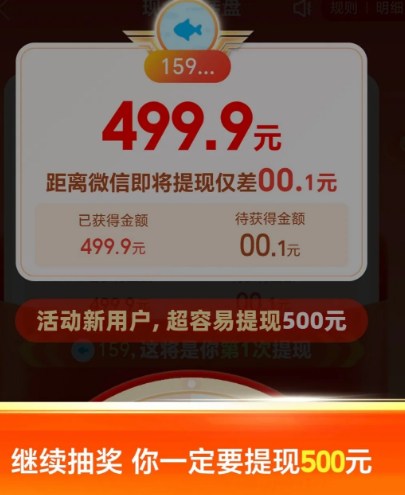 拼多多送你500元提现是不是真的？邀请N个好友我崩溃了