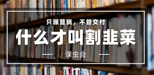 剪辑课程4980白条分期还钱是不是骗人的？隐藏的很深别被骗了