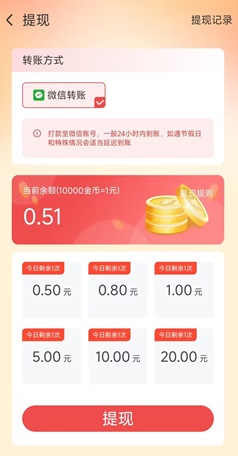 消灭不开心是什么游戏靠谱吗？五毛拿来是不是真的 网络资讯 第1张