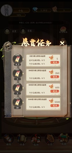 武林传说游戏挣钱真的假的？免费领6毛是不是骗人的