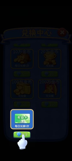 魔历深检记游戏靠谱吗？免费领2.2元是不是骗人的 网络资讯 第1张