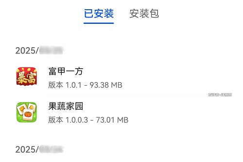 富甲一方游戏挣钱是真的吗？提现太费劲骗人的吧