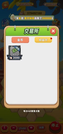 萌萌事记怎么样靠谱吗？新人免费领0.9元是不是骗人的