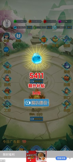 幻域大陆Ⅱ游戏挣钱是真的吗？免费赚1元以上骗人的不 网络资讯 第1张