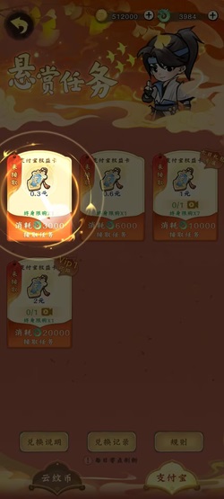 明月飞仙是什么游戏靠谱吗？新人免费领0.9元是不是骗人的 网络资讯 第1张