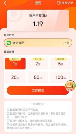 米多剧场怎么样靠谱吗？类似疯狂夺宝是不是骗人的