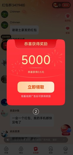 趣玩赚宝是什么靠谱吗？新人0.3元提现是不是骗人的