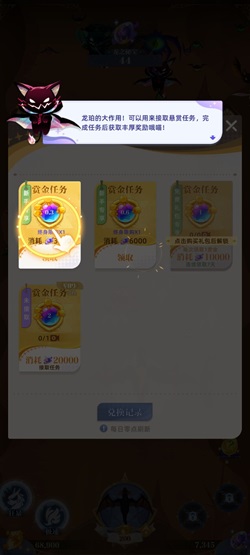 消失的大陆游戏挣钱是真的吗？免费领0.9元是不是骗人的 网络资讯 第1张