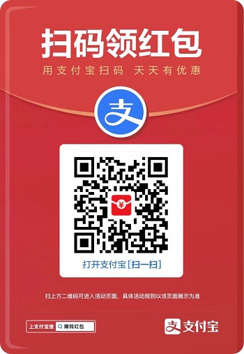支付宝小荷包是什么活动？免费领2-5元是真的吗