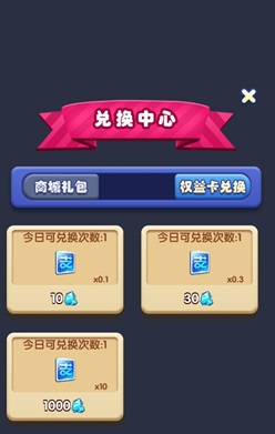 番茄趣玩怎么样靠谱吗？免费领1元是不是骗人的 网络资讯 第1张