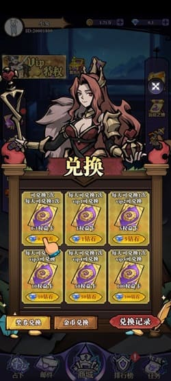 魔域迷宫是什么靠谱吗？免费领2.1元是不是骗人的 网络资讯 第1张