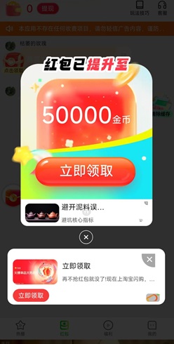 菜包剧场挣钱是真的吗？类似米多可拿1元以上有戏不