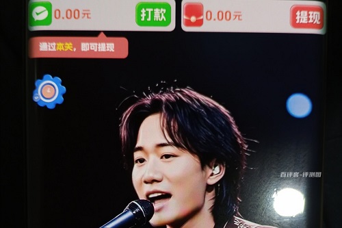 这歌我会游戏挣钱是真的吗？大额提现是画饼骗人的