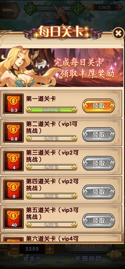 法师消魔是什么游戏靠谱吗？免费领2.1元是骗人的不