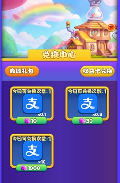 嗨皮趣玩是什么游戏靠谱吗？免费领1元是不是骗人的 网络资讯 第1张