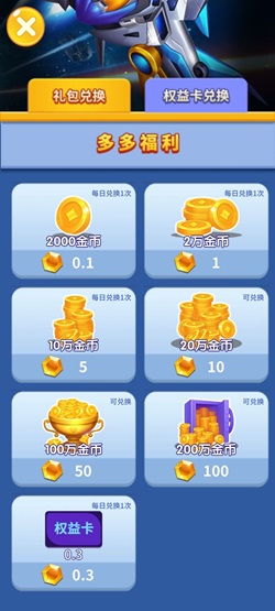 炫酷冒冒是什么靠谱吗？免费领2.2元是不是骗人的 网络资讯 第1张