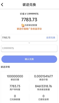 juyouzhuan.jpg 聚友赚怎么样靠谱吗?每天6个广告赚1.2元是不是真的 网络资讯 第1张 聚友赚怎么样靠谱吗?每天6个广告赚1.2元是不是真的 网络资讯 第1张