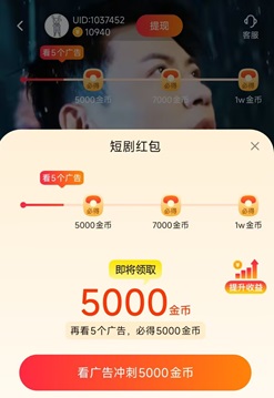 仟果剧场是什么靠谱吗？看短剧得0.5-1元是真的不