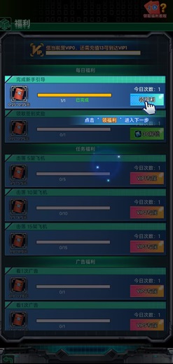 雷电风暴是什么游戏靠谱吗？能领0.5元+0.2元是不是真的