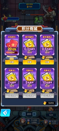 僵尸游戏挣钱是真的吗？免费领0.8元是不是骗人的