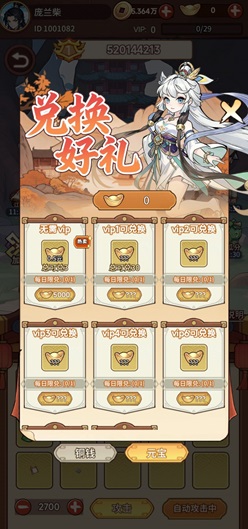 wushuangxiyou.jpg 无双西游是什么游戏靠谱吗?免费领1.5元是不是骗人的 网络资讯 第1张 无双西游是什么游戏靠谱吗?免费领1.5元是不是骗人的 网络资讯 第1张