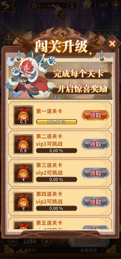 yunxiaozhilu.jpg 云霄之路是什么游戏靠谱吗?免费领2.1元是不是真的 网络资讯 第1张 云霄之路是什么游戏靠谱吗?免费领2.1元是不是真的 网络资讯 第1张