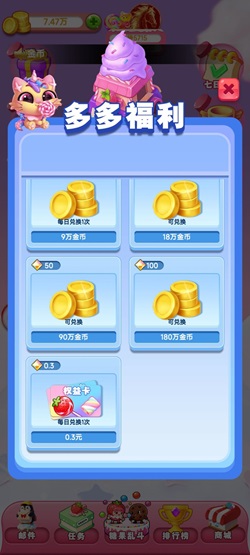 墨韵流光是什么靠谱吗？免费领2.2元是不是真的