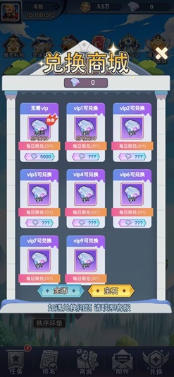 夏日消除星是什么游戏靠谱吗？免费领1.5元是真的不