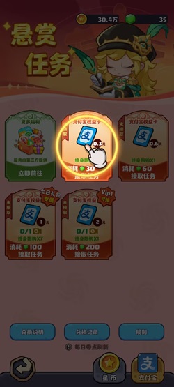 精灵物语是什么游戏靠谱吗？免费领0.9元是不是真的