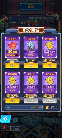 一起打僵尸2026是什么游戏靠谱吗？免费领0.8元是真的不