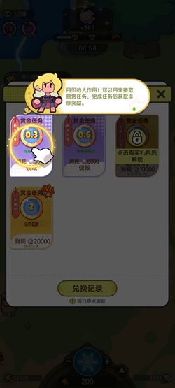 远古灵域是什么游戏靠谱吗？免费领0.9元是真的不