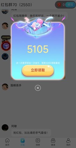 huangheshijie.jpg 黄禾视界看广告挣钱真的吗?0.3元提现靠谱不 网络资讯 第1张 黄禾视界看广告挣钱真的吗?0.3元提现靠谱不 网络资讯 第1张
