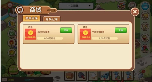 kaixinnongchang.jpg 开心农场种植游戏挣钱是真的吗?偷菜3毛提现靠谱不 网络资讯 第1张 开心农场种植游戏挣钱是真的吗?偷菜3毛提现靠谱不 网络资讯 第1张