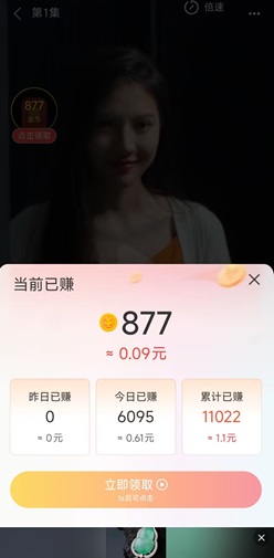 有米剧场怎么样靠谱吗？能1元提现是不是真的