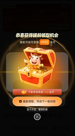 xiaojinniu.jpg 小金牛故事怎么样靠谱吗?看小说0.3元提现真的不 网络资讯 第1张 小金牛故事怎么样靠谱吗?看小说0.3元提现真的不 网络资讯 第1张