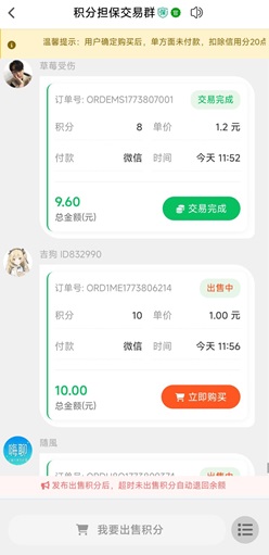 hailiao.jpg 嗨聊是什么软件?挂机看美女1天赚1元是真的吗 网络资讯 第1张 嗨聊是什么软件?挂机看美女1天赚1元是真的吗 网络资讯 第1张