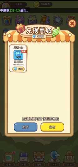 paipaixiaowu.jpg 派派小屋是什么平台靠谱吗?免费赚1.5元是真的不 网络资讯 第1张 派派小屋是什么平台靠谱吗?免费赚1.5元是真的不 网络资讯 第1张