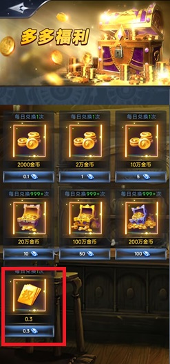 零点纪元是什么项目靠谱吗？免费领2.2元是真的不