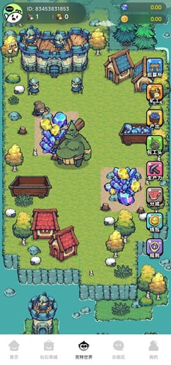 克特小世界是什么游戏？每天免费赚1.35元是真的吗