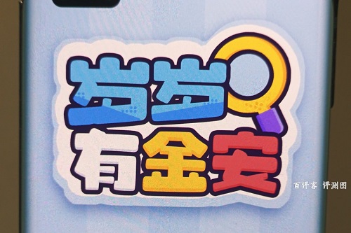 岁岁有金安游戏挣钱是真的吗？给一毛钱打发要饭呢